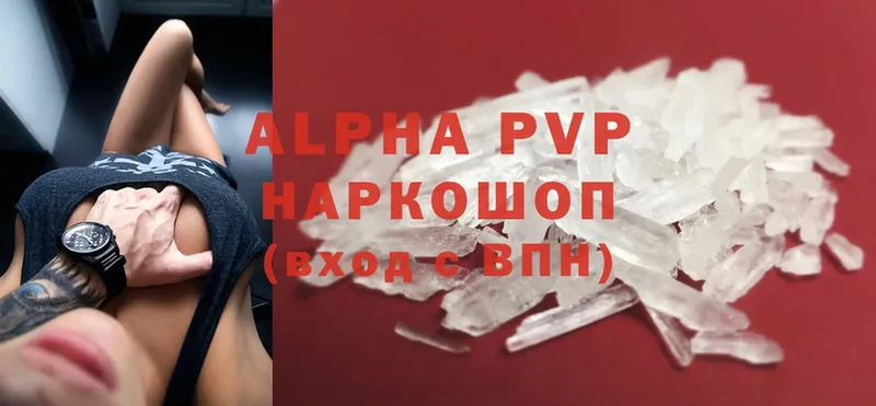 МЕГА онион  Грязовец  Alpha-PVP СК 