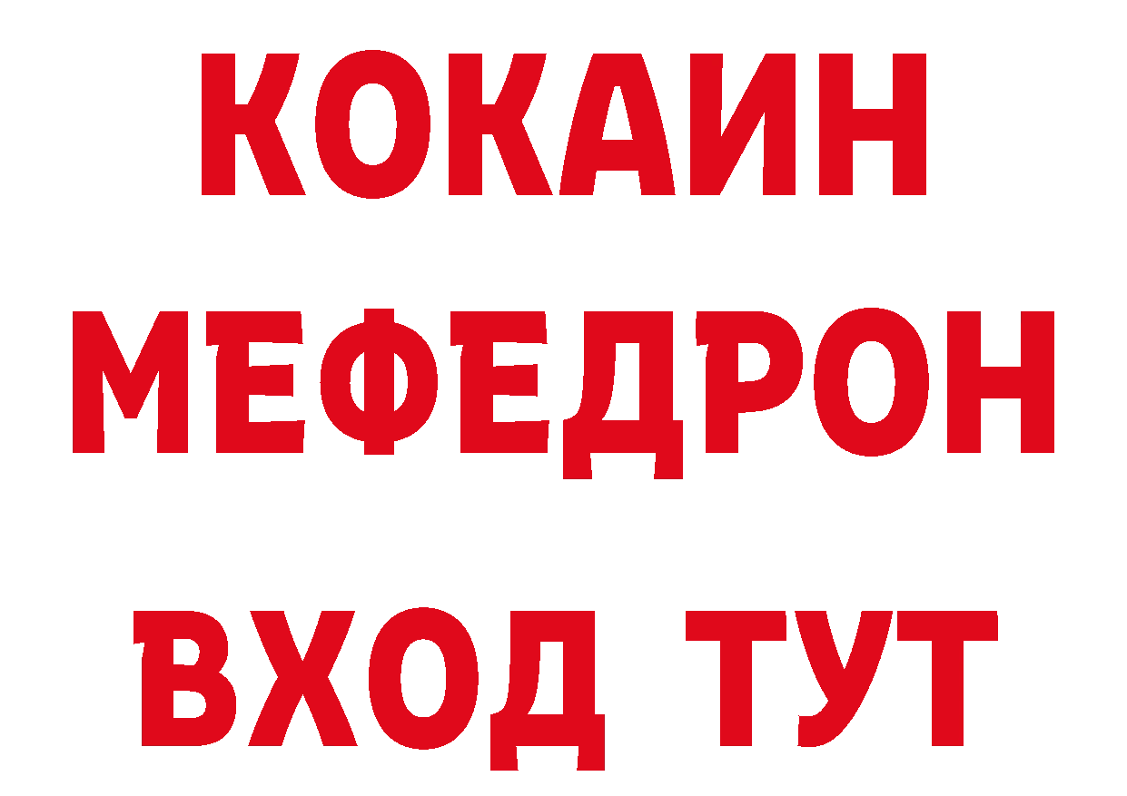 А ПВП СК вход дарк нет МЕГА Грязовец