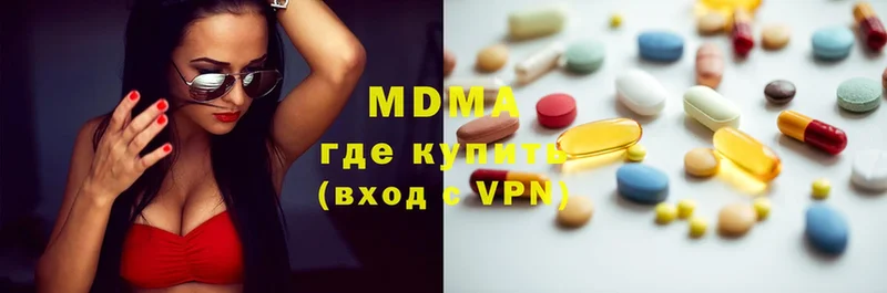 MDMA Molly  Грязовец 