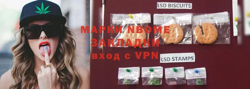 Марки 25I-NBOMe 1500мкг  мега ССЫЛКА  Грязовец 