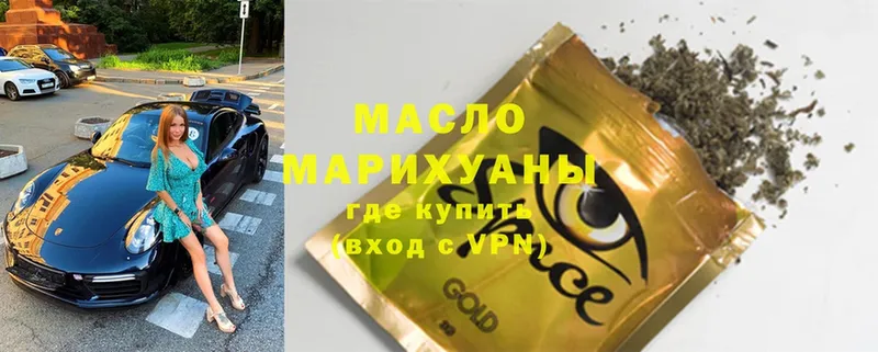 ТГК Wax  наркошоп  Грязовец 