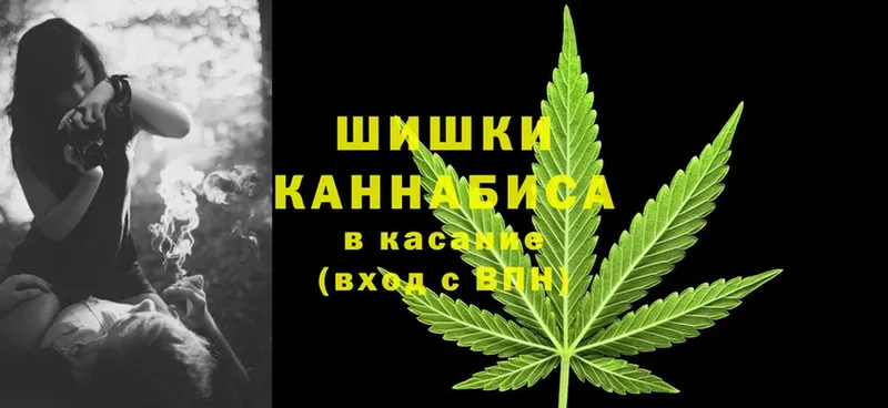 МАРИХУАНА OG Kush  MEGA   Грязовец 